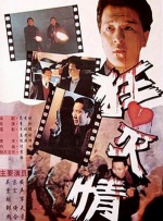 潘金莲一级淫片aaaaaa播放